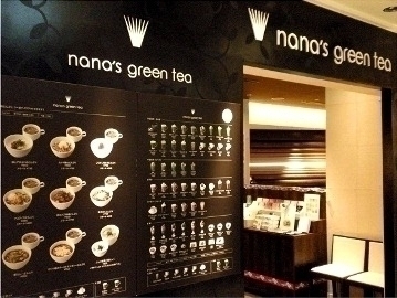 Nana Rsquo S Green Tea 仙台パルコ店 仙台市青葉区 カフェ 980 8484 の地図 アクセス 地点情報 Navitime
