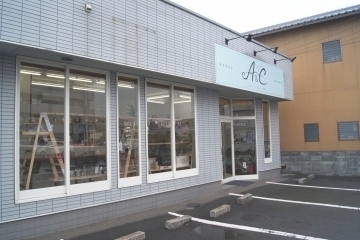A C カフェ ギャラリー Florence 板野郡北島町 各国料理 パスタ スパゲティ Goo地図
