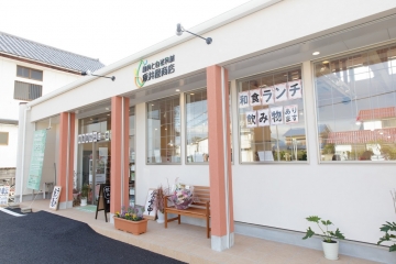 和食と自然食材 坂井屋商店
