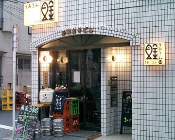 魚金 三号店