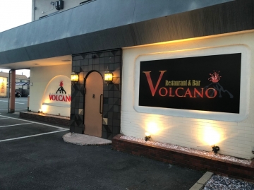 Restaurant＆Bar VOLCANO