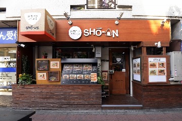 雑穀米のカフェ食堂 SHO－AN