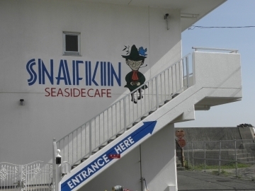 Seaside cafe SNAFKIN