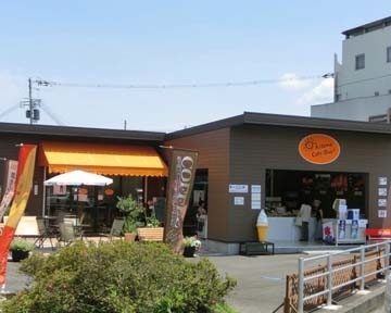 Ohisama Cafe＆Shop