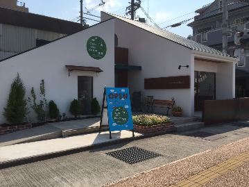 飾磨駅周辺のおすすめ居酒屋 件 Goo地図