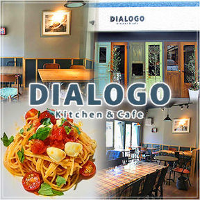 Kitchen&Cafe DIALOGO image