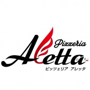 Pizzeria Aletta