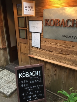 KOBACHI image