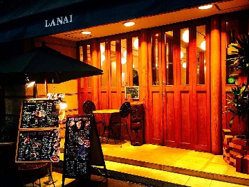 カフェレストラン LANAI