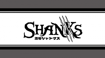 SHANKS