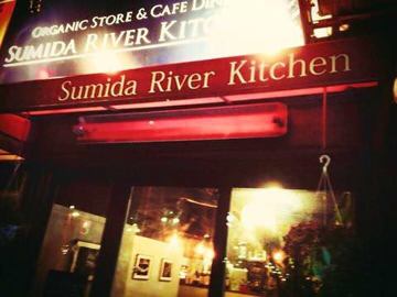 Sumida River Kitchen