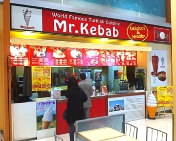 Mr．Kebab