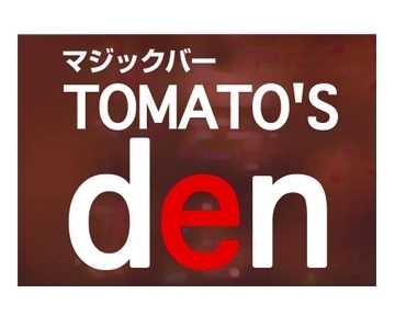 TOMATO’s den