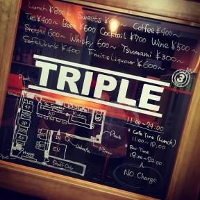 Cafe & Bar TRIPLE 【トリプル】 image