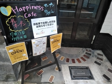 happiness cafe
