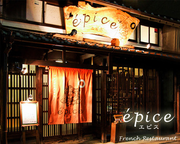 京都 出町柳でディナーにおすすめのレストラン12選 自分のお気に入りのお店を見つけよう Navitime Travel