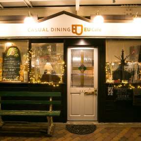 CASUAL DINING EU Cafe（イーユーカフェ）