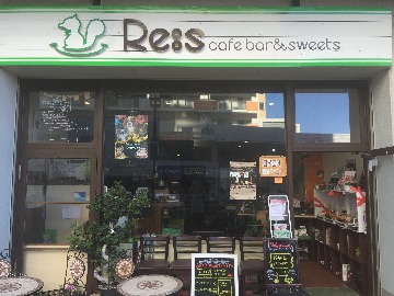 Re S Cafebar Sweets リスカフェ 高田馬場 カフェ ケーキ Goo地図