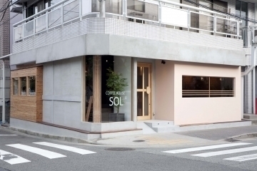 コーヒーハウス ソル 〜Coffee house SOL〜